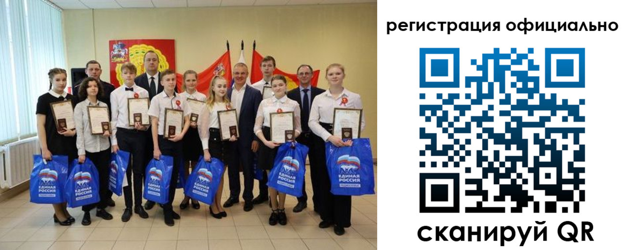 регистрация для дет. сада в Выксе