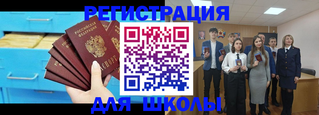 прописка гарантия в Выксе