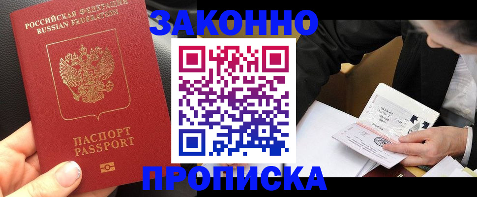 найти адрес прописки в Выксе