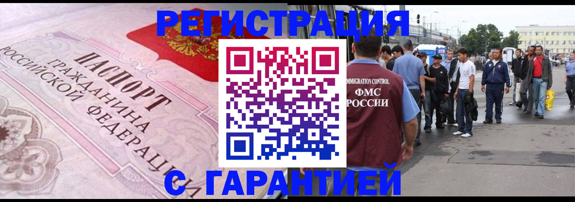 пропишу в квартире в Выксе